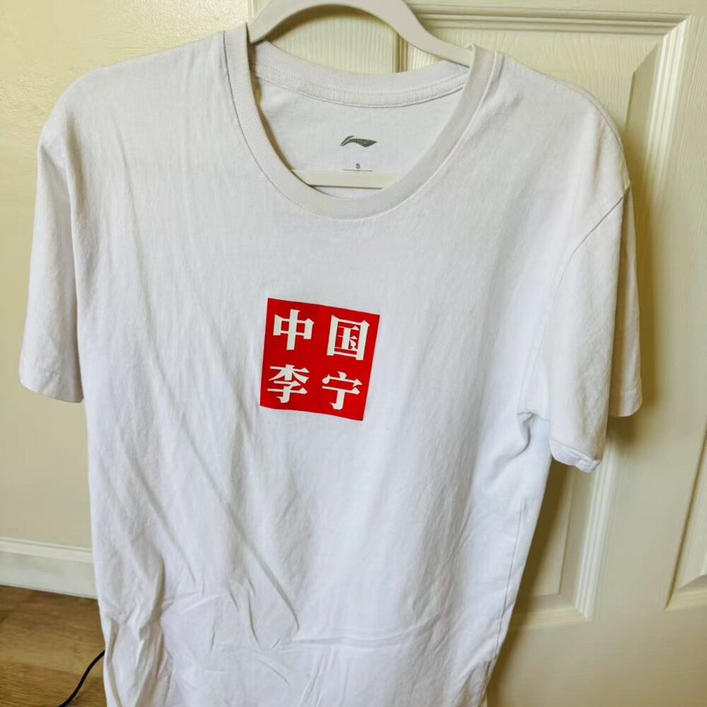 Li-Ning 2018 New York Fashion Show China Lining Series Men's Trend T-shirt